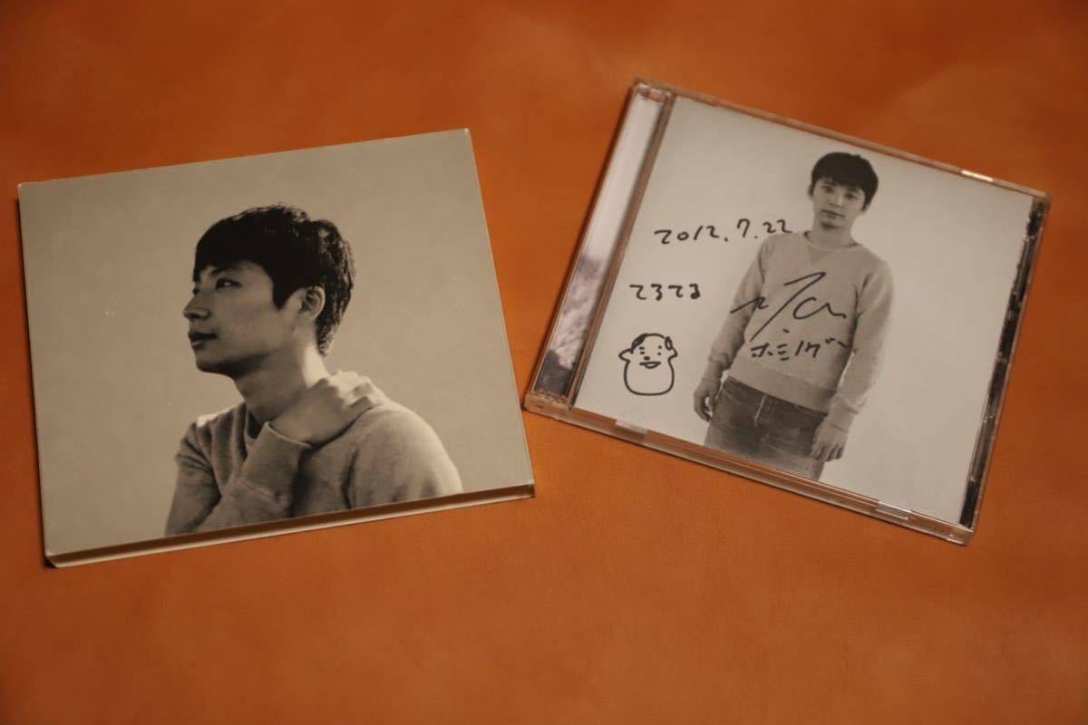 星野源 くだらないの中に (初回限定盤) CD◇C junglaparkbolera.com