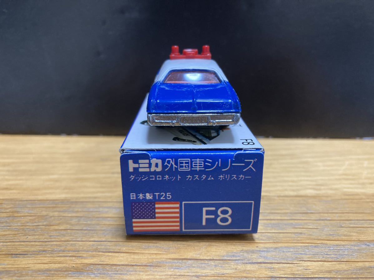 未使用　日本製　トミカ　外国車シリーズ　青箱　F8 ダッジコロネット　カスタム　ポリスカー_画像5