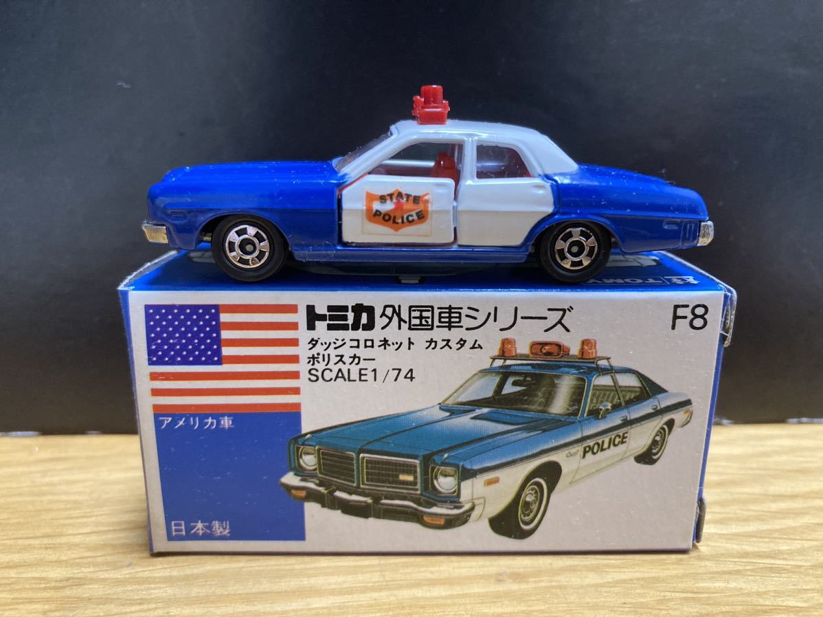 未使用　日本製　トミカ　外国車シリーズ　青箱　F8 ダッジコロネット　カスタム　ポリスカー_画像1