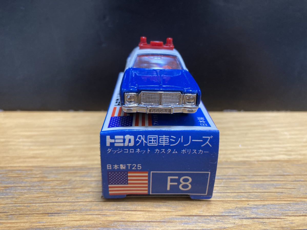 未使用　日本製　トミカ　外国車シリーズ　青箱　F8 ダッジコロネット　カスタム　ポリスカー_画像3