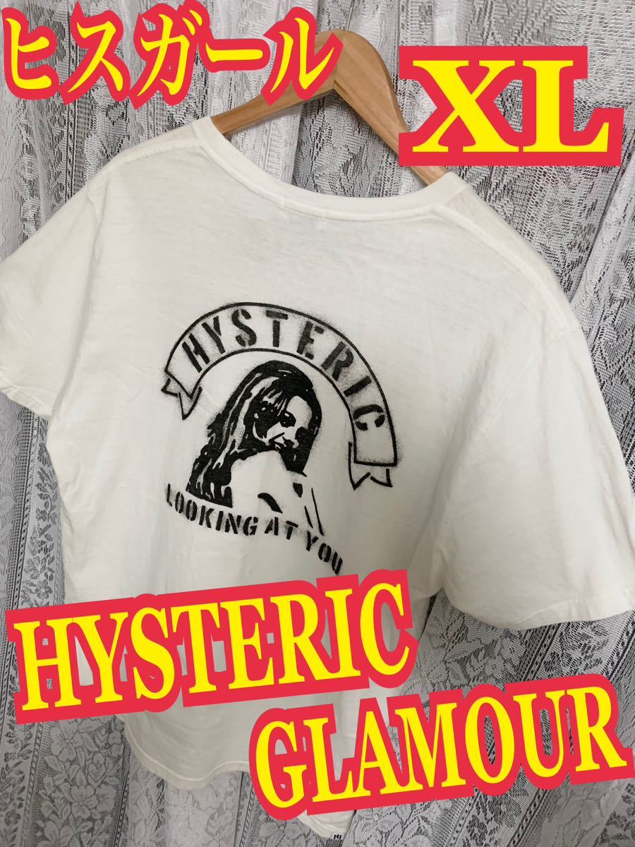 日本限定モデル】 HYSTERIC GLAMOUR ヒステリックグラマー ヒスガール