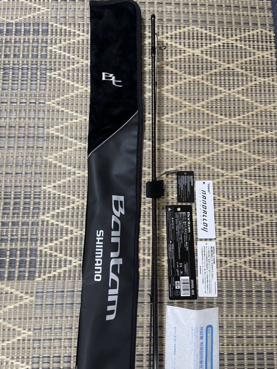 マナコ様専用 シマノ ロッド 22バンタム 264uls-2 フィッシング ロッド