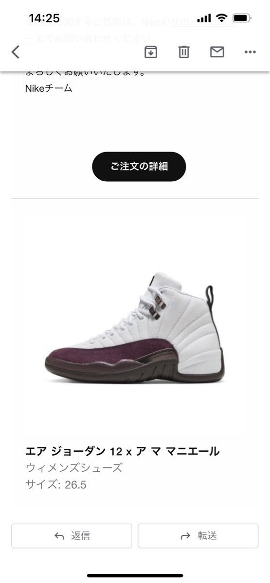 a ma maniere jordan12 アママニエール エア ジョーダン12 | www