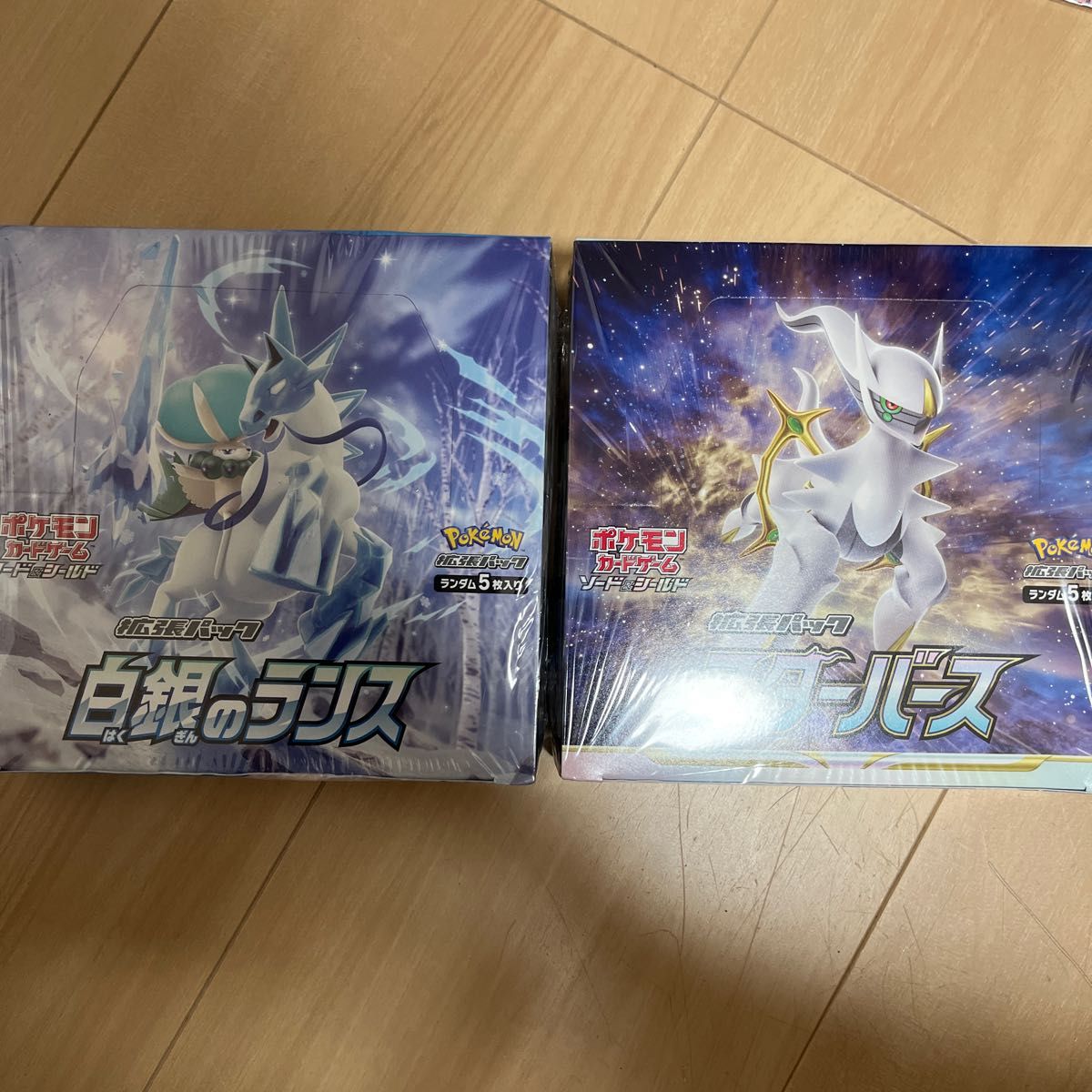 まさ様専用