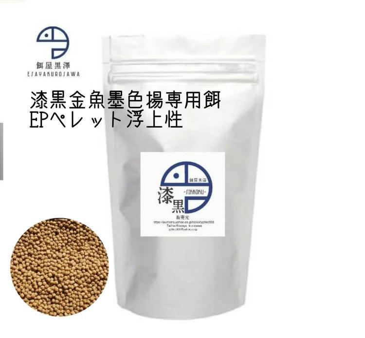 フィードワン 稚えびクランブル 2C 粒大0.22~0.3(mm)2Kg×5袋 フィードワン 稚えびクランブル 2C 粒大0.22~0.3(mm)2Kg×5袋