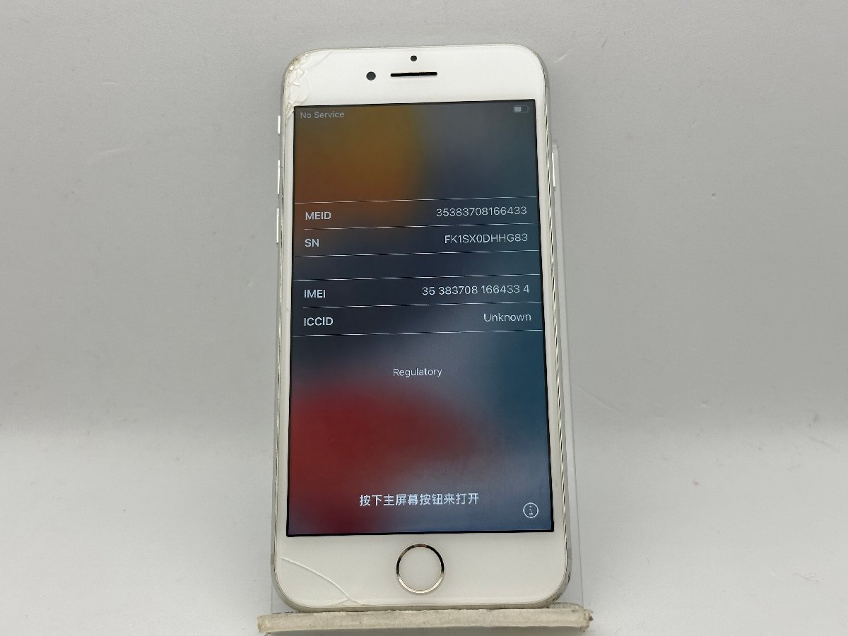送料無料(北海道・沖縄県除く!) iphone 7 docomo SIMフリー 128GB