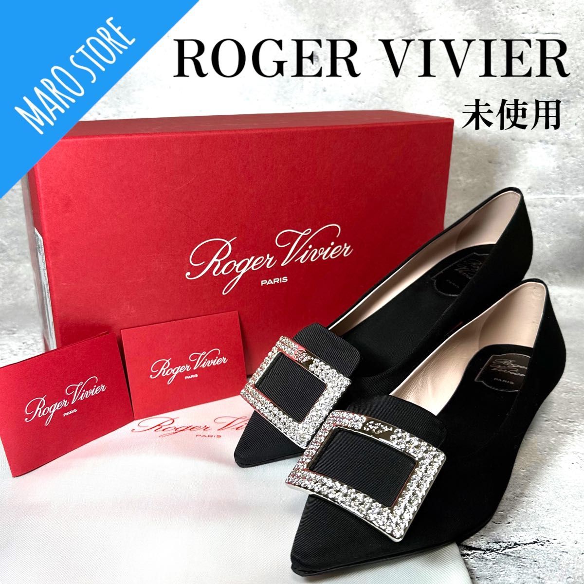 【未使用】ロジェヴィヴィエ/ROGER VIVIER バックル ビジュー クリスタル パンプス 