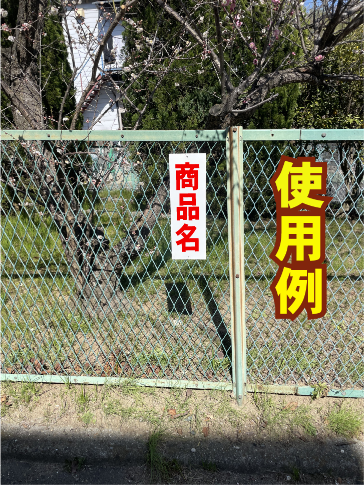  simple tanzaku signboard [.. not ( red )][ factory * site ] outdoors possible 