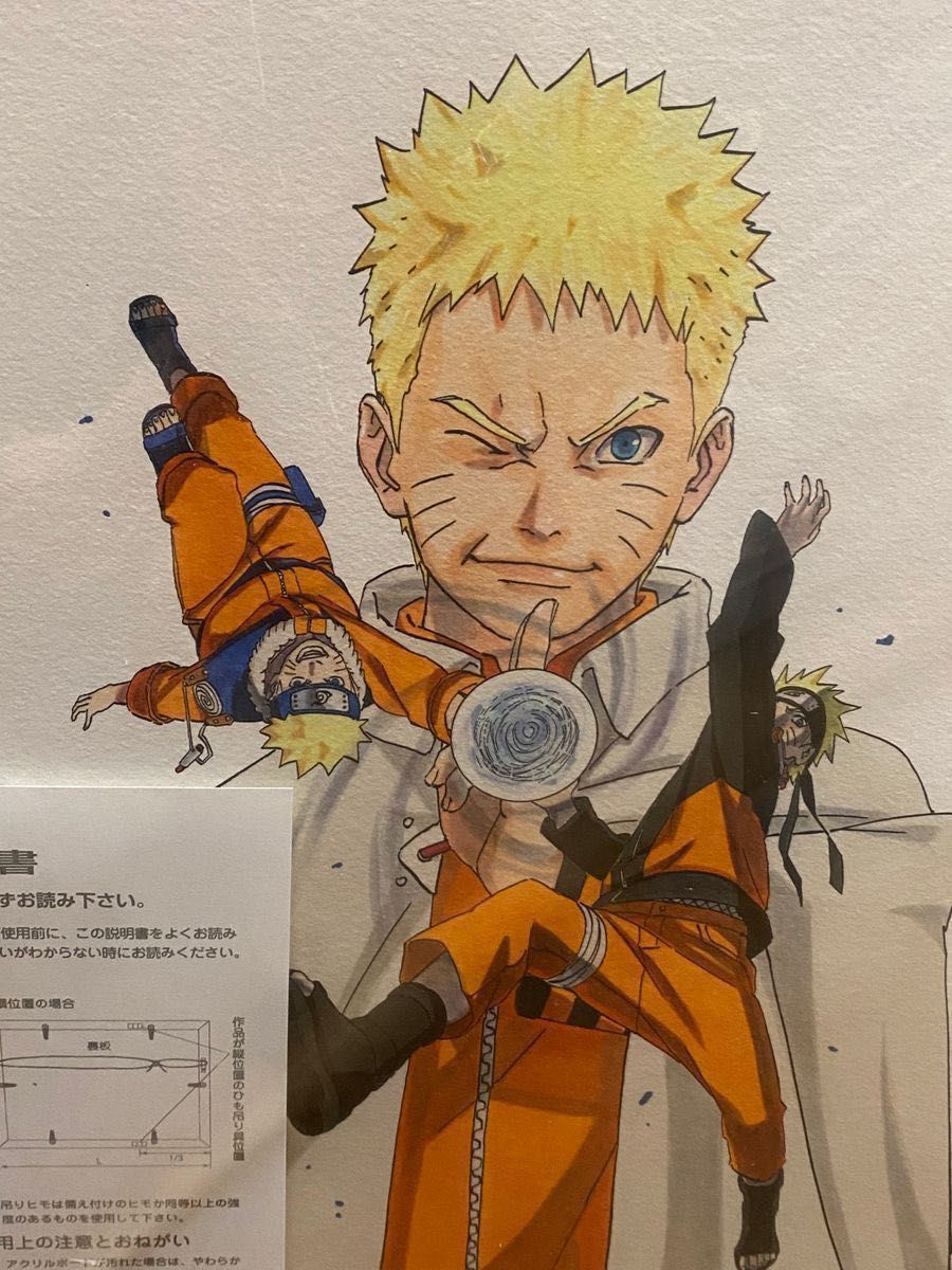 NARUTO 高級複製原画 ナルト&サスケ 【NARUTO展】|Yahoo!フリマ NARUTO 高級複製原画 ナルト&サスケ 【NARUTO展】|Yahoo!フリマ