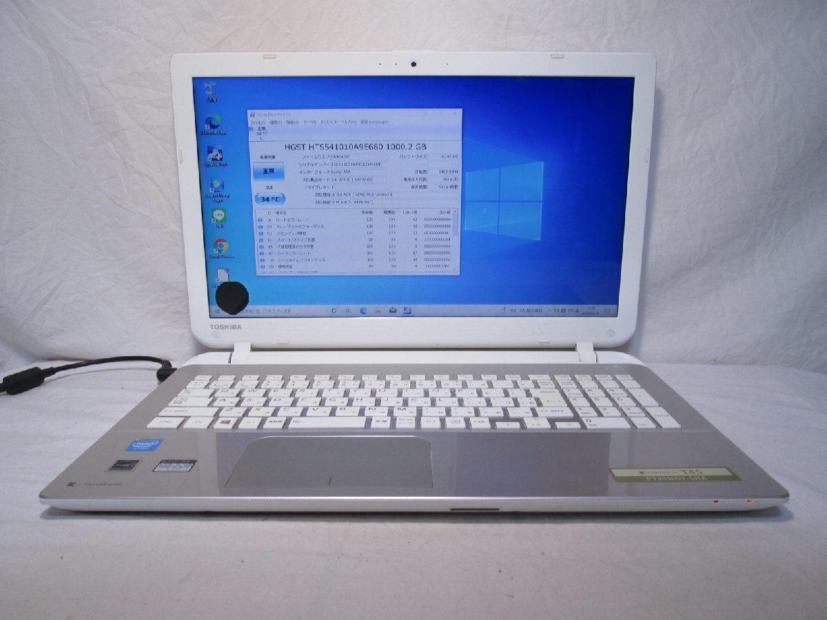 上品】 東芝 dynabook [84480] 保証付 Wi-Fi Office USB3.0 Win10 DVD