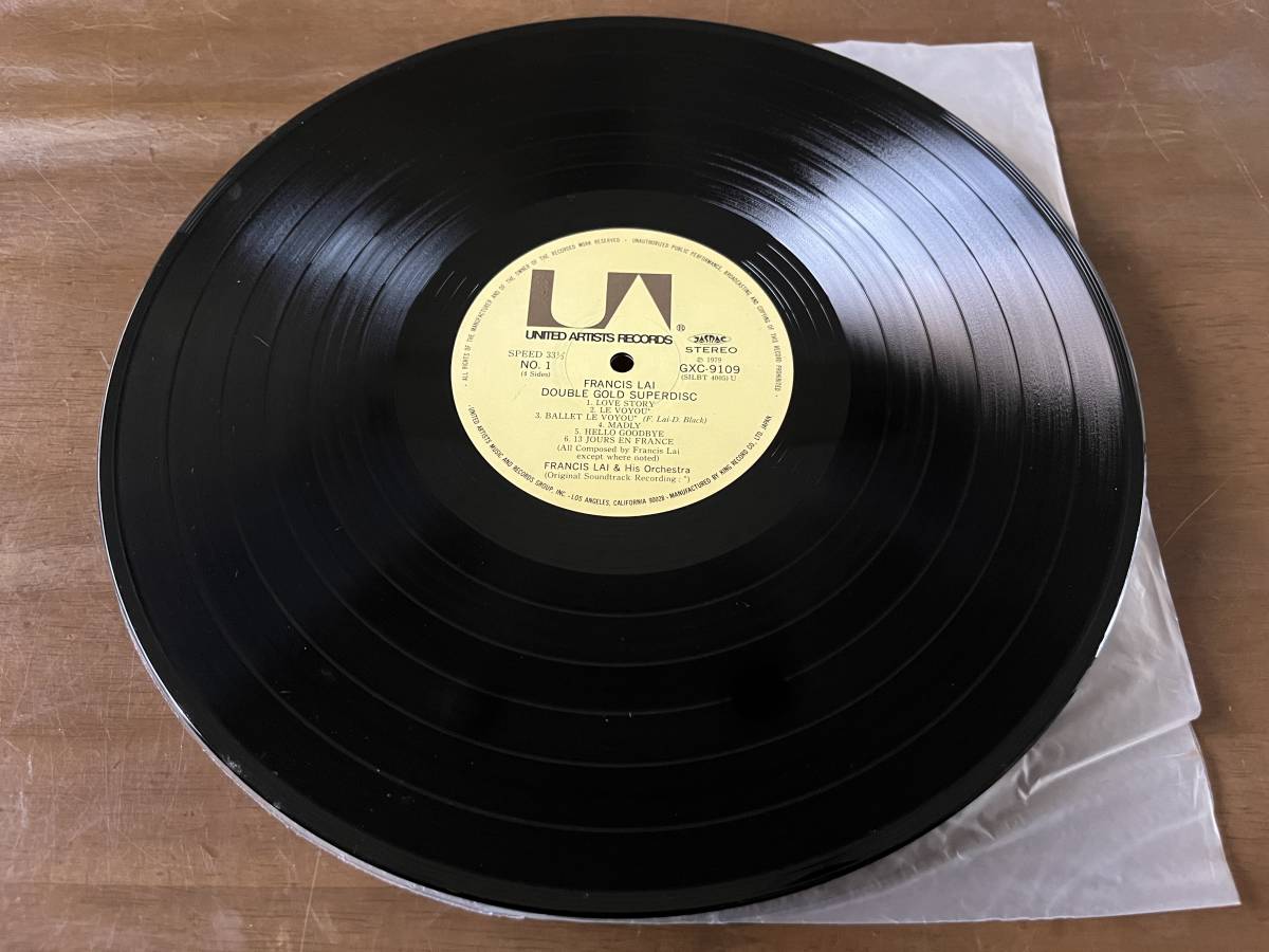 LP盤 レコード サウンドトラック フランシス・レイ 帯なし ライナーあり_画像4