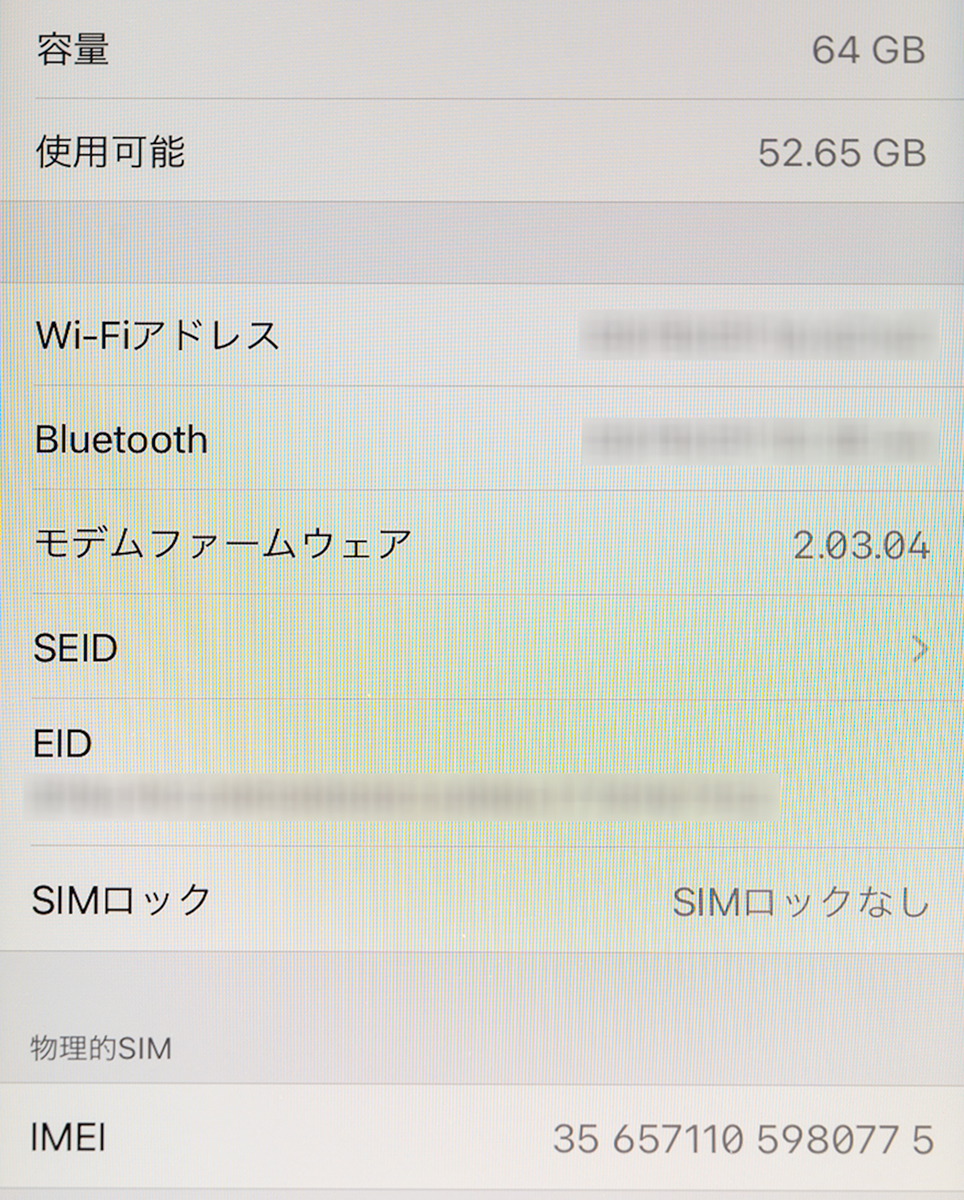 iPhone11 64GB SIMフリー 美品【24時間以内発送!!】_画像6