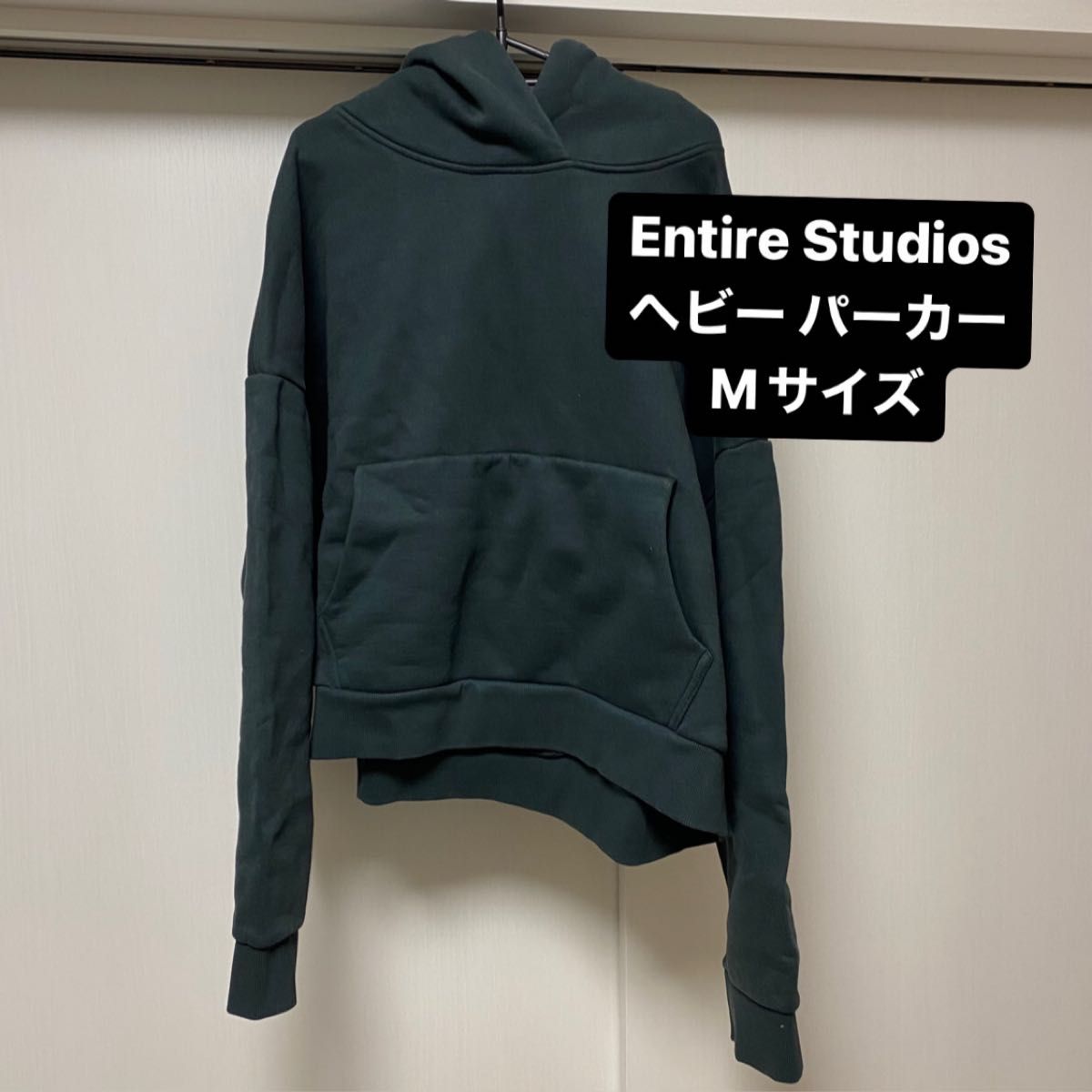 Sサイズ entire studios エンタイアスタジオ ヘビーフード