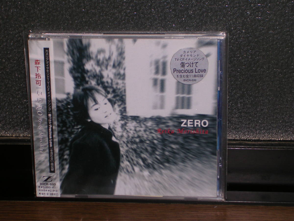 帯付CD3枚まとめて 森下 玲可／「ZERO」 「a girl as a boy」 「Wonder Egg」_画像2