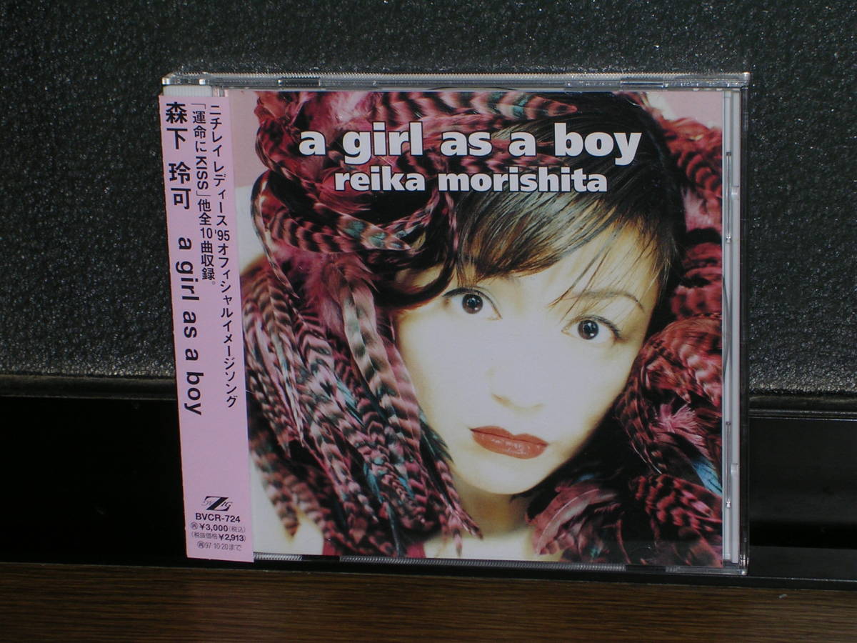 帯付CD3枚まとめて 森下 玲可／「ZERO」 「a girl as a boy」 「Wonder Egg」_画像5