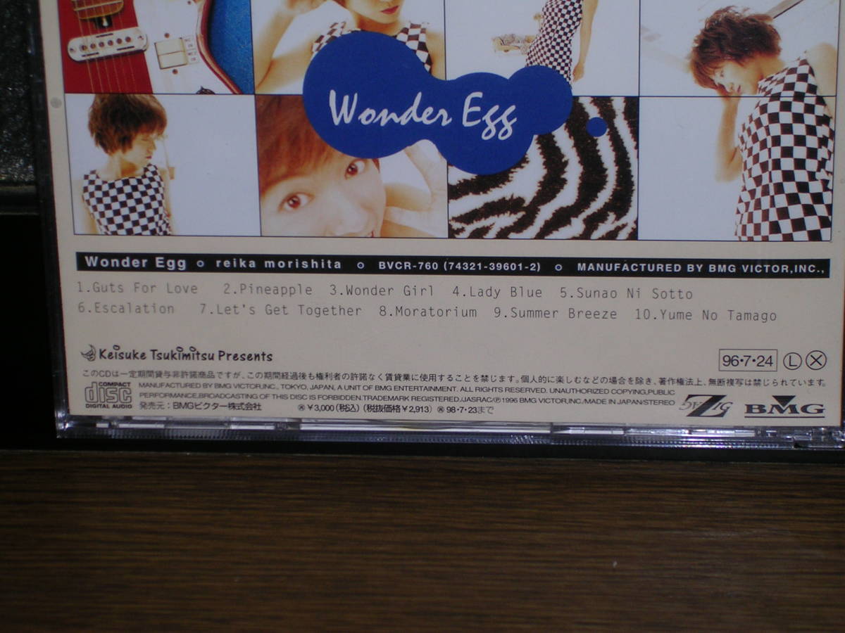 帯付CD3枚まとめて 森下 玲可／「ZERO」 「a girl as a boy」 「Wonder Egg」_画像10