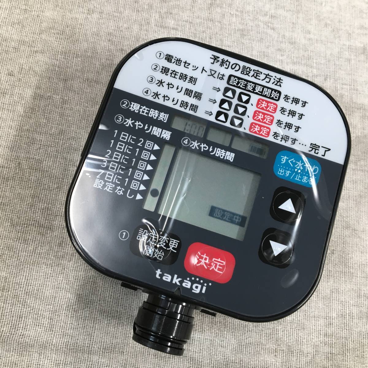  текущее состояние товар Takagi (takagi) разбрызгивание воды таймер автоматика полив простой полив таймер стандартный (SK) автоматика разбрызгивание воды машина таймер предварительный заказ GTA111SK