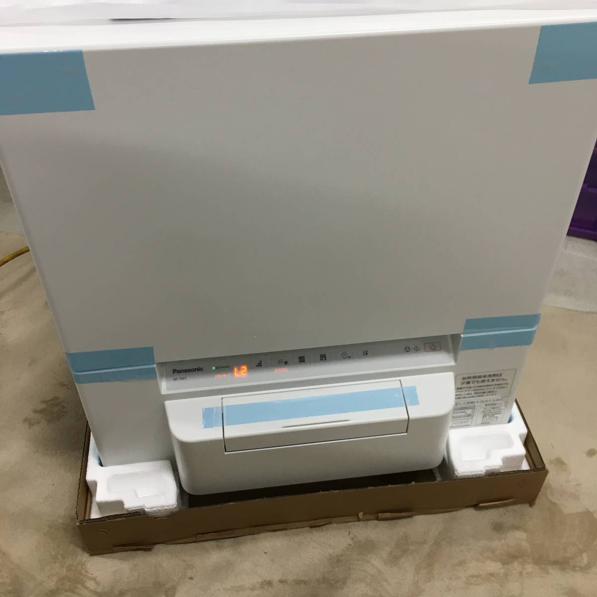 パナソニック 食器洗い乾燥機 ホワイト NP-TSP1-W 賃貸住宅にも置ける