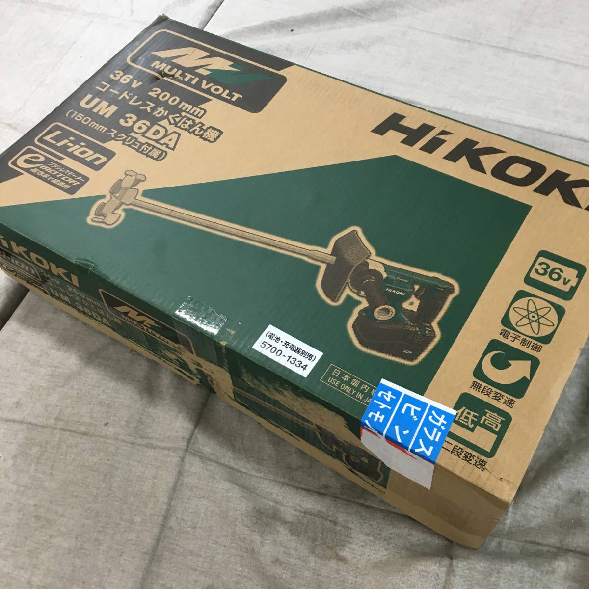 HiKOKI(ハイコーキ) 36V コードレス かくはん機 スクリュー径200mm 塗料 モルタル 対応 蓄電池・充電器別売り UM36DA(NN)