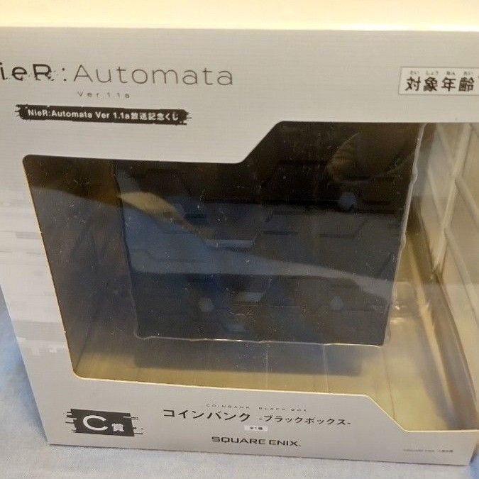 NieR Automata ニーアオートマタ 一番くじ C賞 コインバンク-ブラック