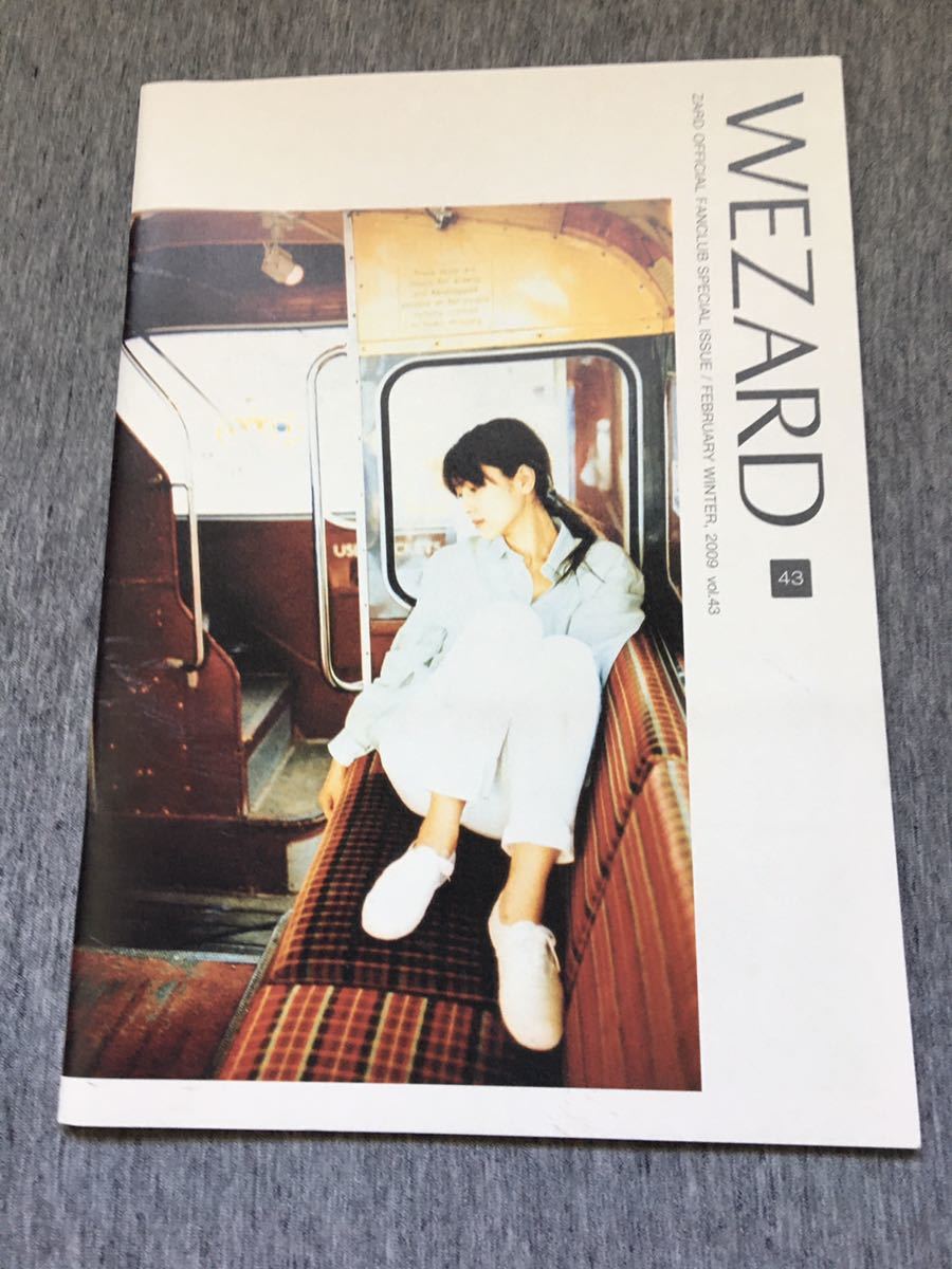 ◇ZARD WEZARD ファンクラブ会報 vol.43 坂井泉水 の商品詳細 | Yahoo