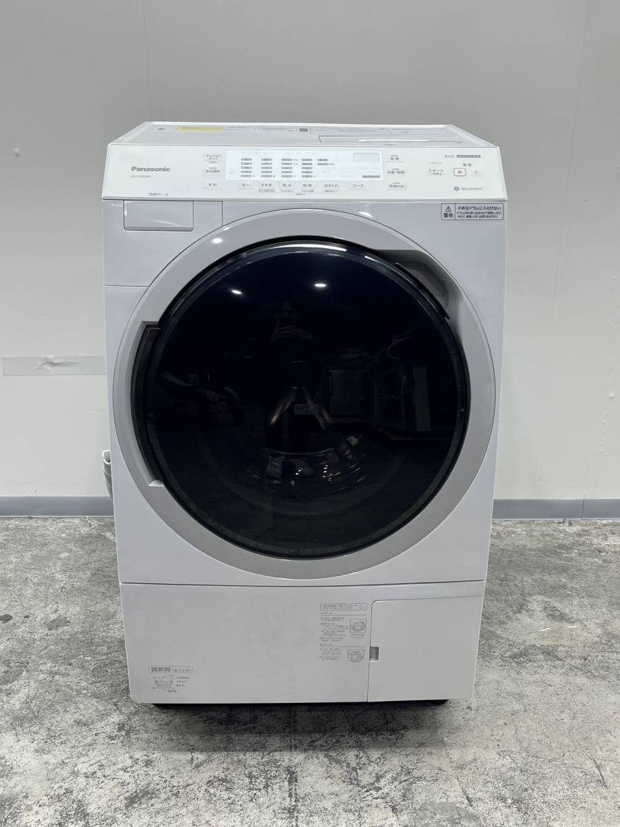 【1円スタート】ドラム式洗濯機　Panasonic　NA-VX300BL　2020年製　G00140197_画像1