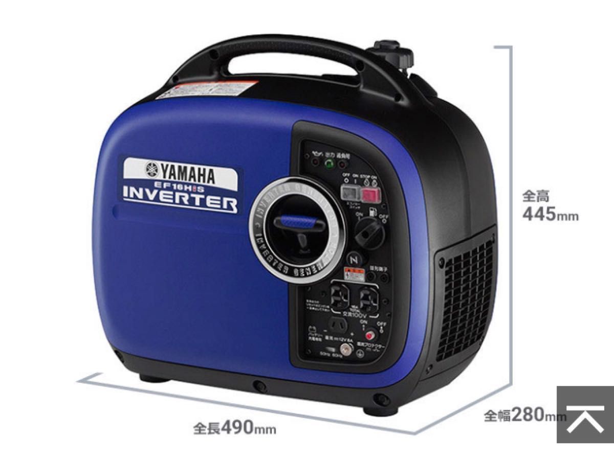 ヤマハ インバーター発電機EF16HiS 長期保管品-