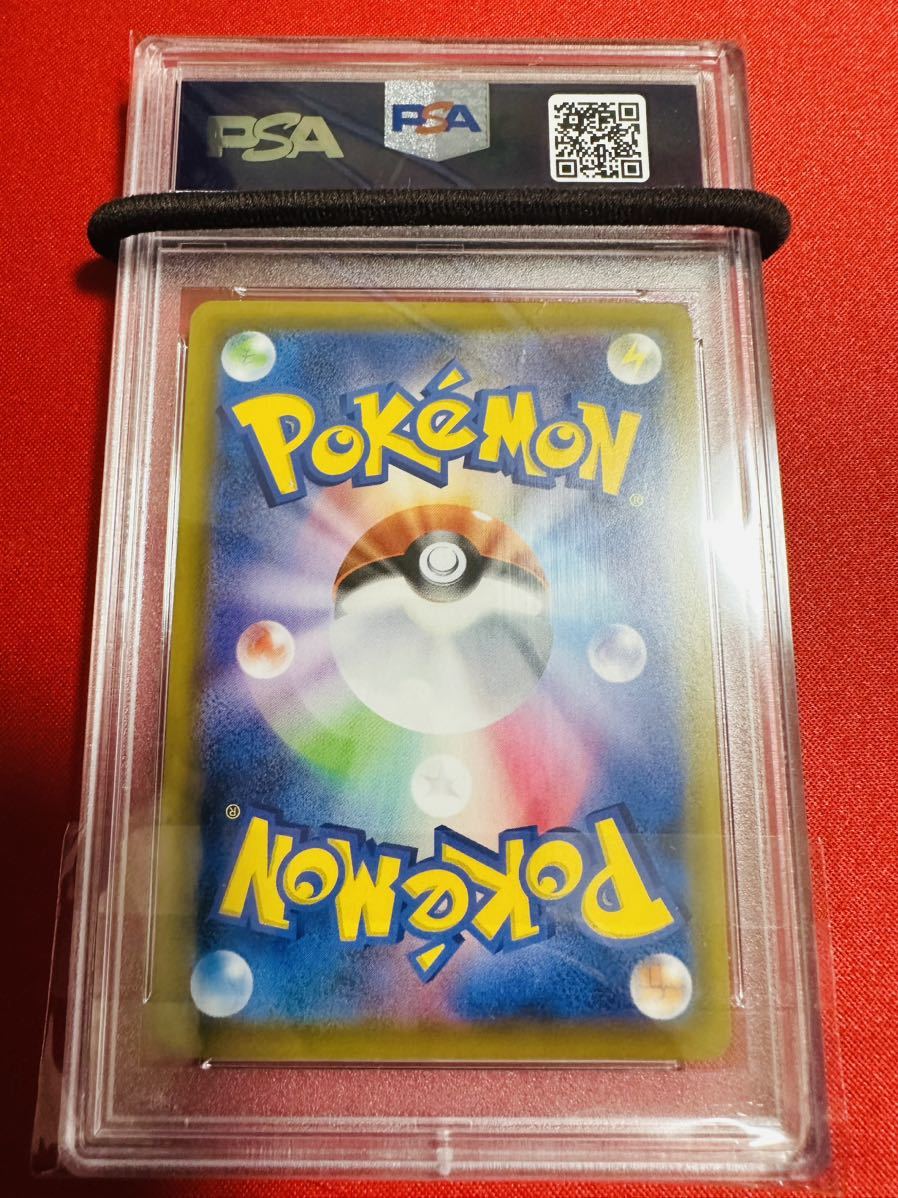 PSA10】ポケモンカード ルカリオ GX SR 053/050 sm5 サン&ムーン