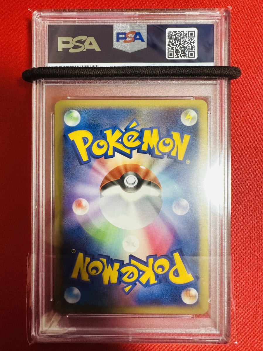 PSA9】ポケモンカード バクフーン グレート レジェンド 1st 1ED 017