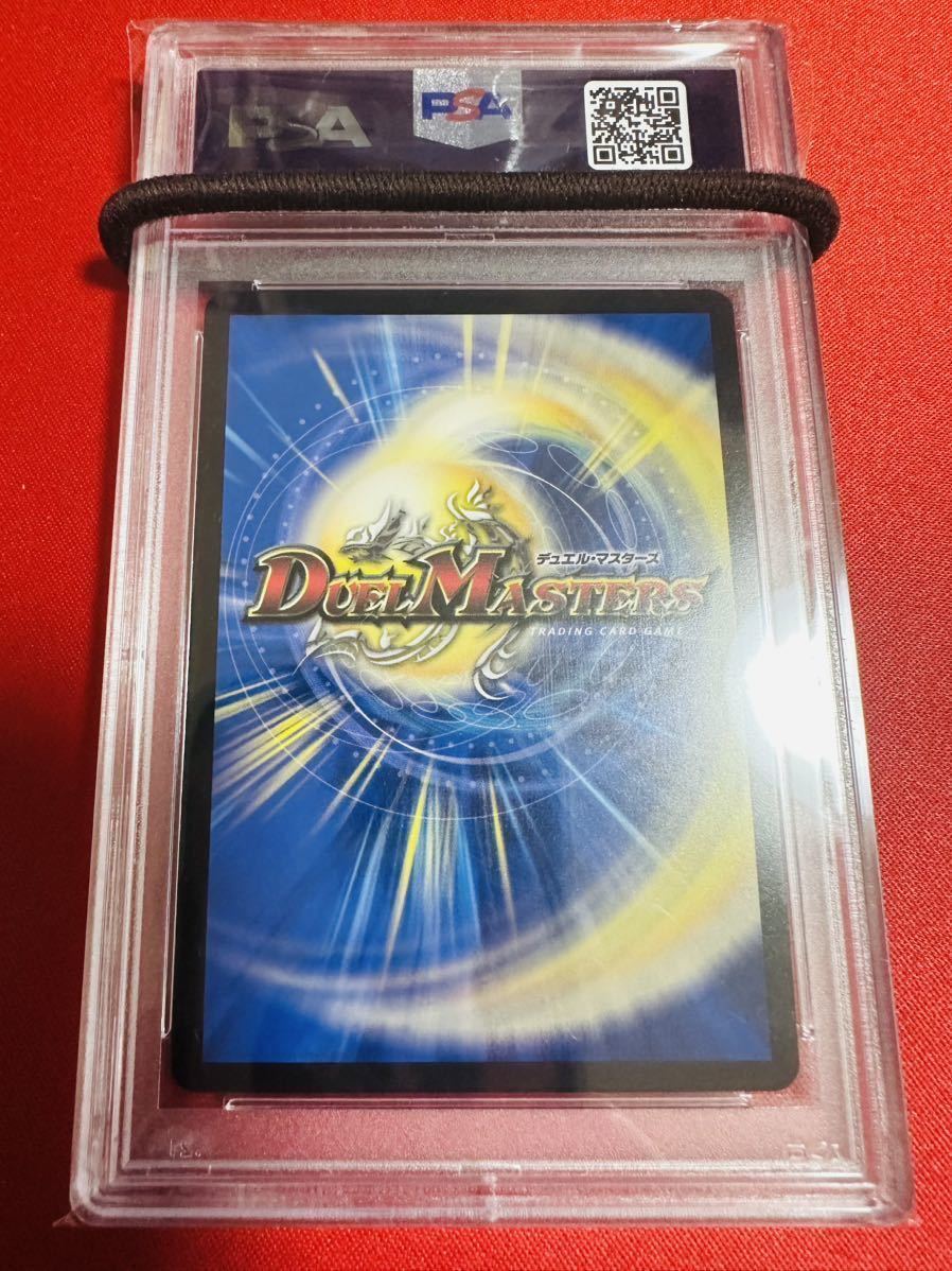 PSA10】デュエマ 煌龍 サッヴァーク 神アート 1/5 さいとう PSA10】デュエマ 煌龍 サッヴァーク 神アート 1/5 さいとう