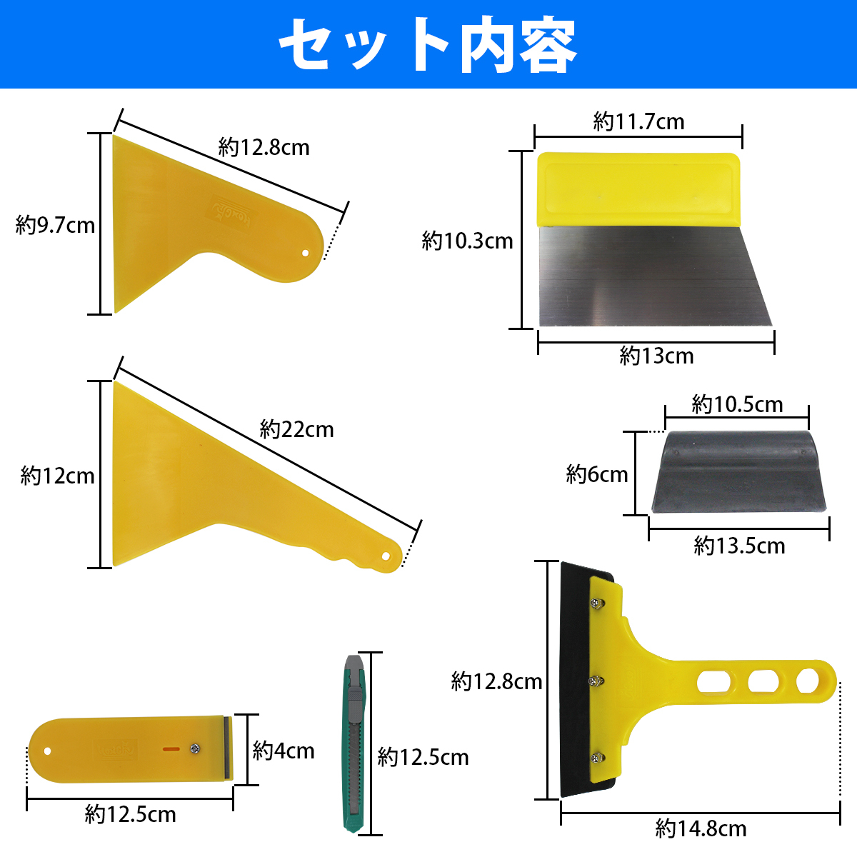 フィルム施工 7点セット スモークフィルム カットフィルム ヘラ スモークフィルム ヘッドライトフィルム シール貼り カーボンシート_画像5