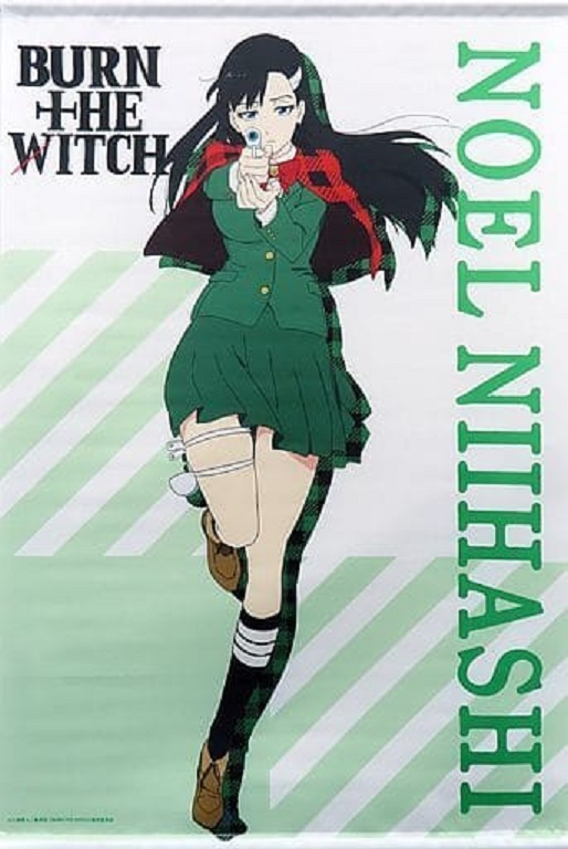 BURN THE WITCH 新橋のえる B2タペストリー_画像1