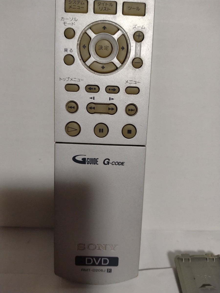 SONY DVD remote control RMT D206J beam verification did 