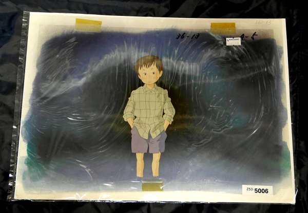 Bセル画 おもひでぽろぽろ(スタジオジブリ・高畑勲) 其の781 Bセル画 おもひでぽろぽろ(スタジオジブリ・高畑勲) 其の781