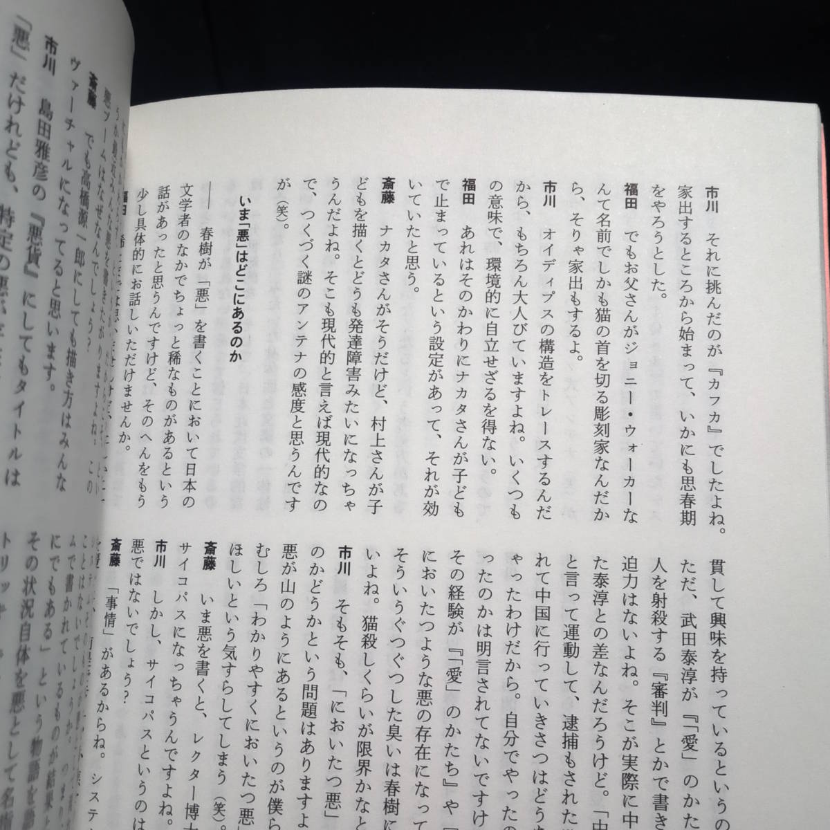  лилия кальмар общий специальный выпуск Murakami Haruki [IQ84]... до, и в дальнейшем ***