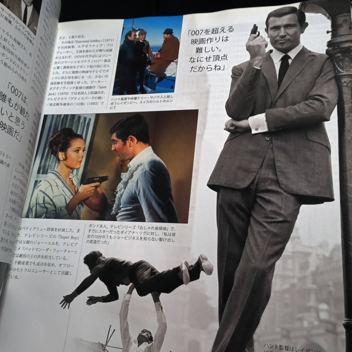 007大百科　ジョン・コーク、コリン・スタッツ[著]_画像4