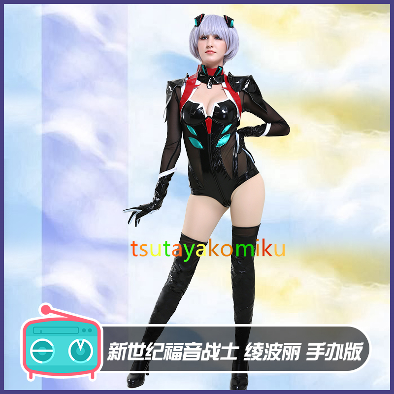 Bibian 比比昂- 綾波レイプラグスーツ黒コスプレ衣装+髪飾り新 Bibian 比比昂- 綾波レイプラグスーツ黒コスプレ衣装+髪飾り新