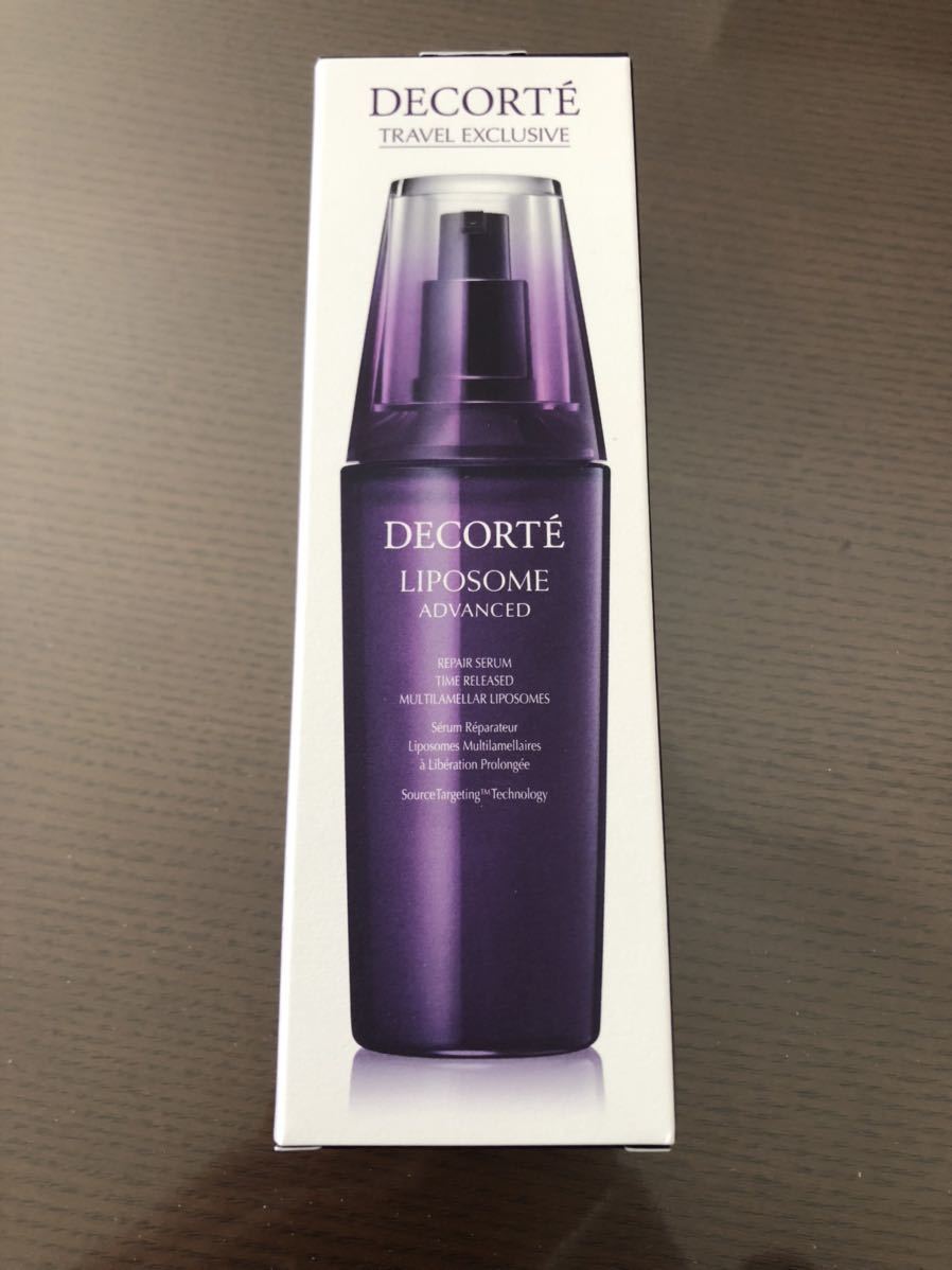 100%の保証 75ml 【新品】コスメデコルテ 国内正規品 リポソーム
