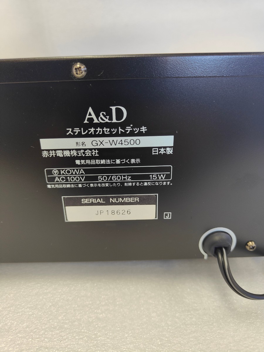 A&D GX-W4500 カセットデッキ　JP18626 _画像4