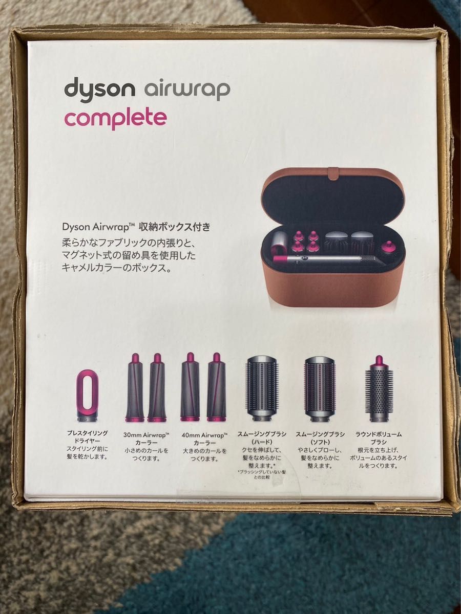 新作入荷!!】 【新品未開封】 Dyson COMP 【新品】ダイソン ドライヤー