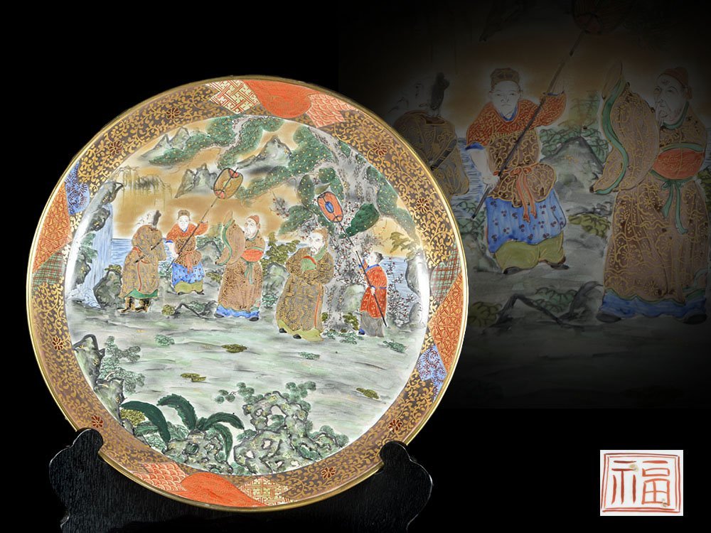 雲】某有名資産家買取品 大迫力 九谷 色絵金彩賢人花唐草風景細密絵付