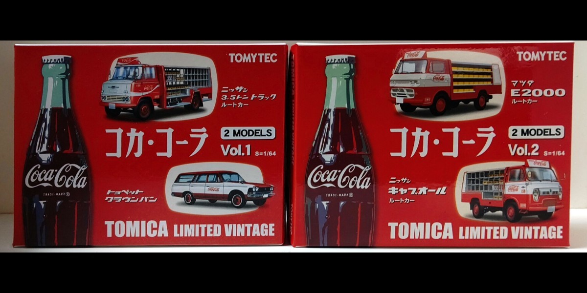 見事な創造力 トミカ リミテッドヴィンテージ コカ・コーラ vol.2 vol