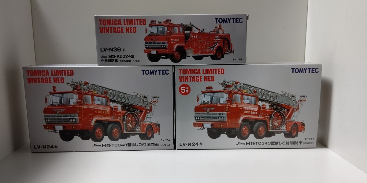  Tomica Limited Vintage NEO saec ladder attaching fire-engine chemistry fire-engine 3 pcs. set 