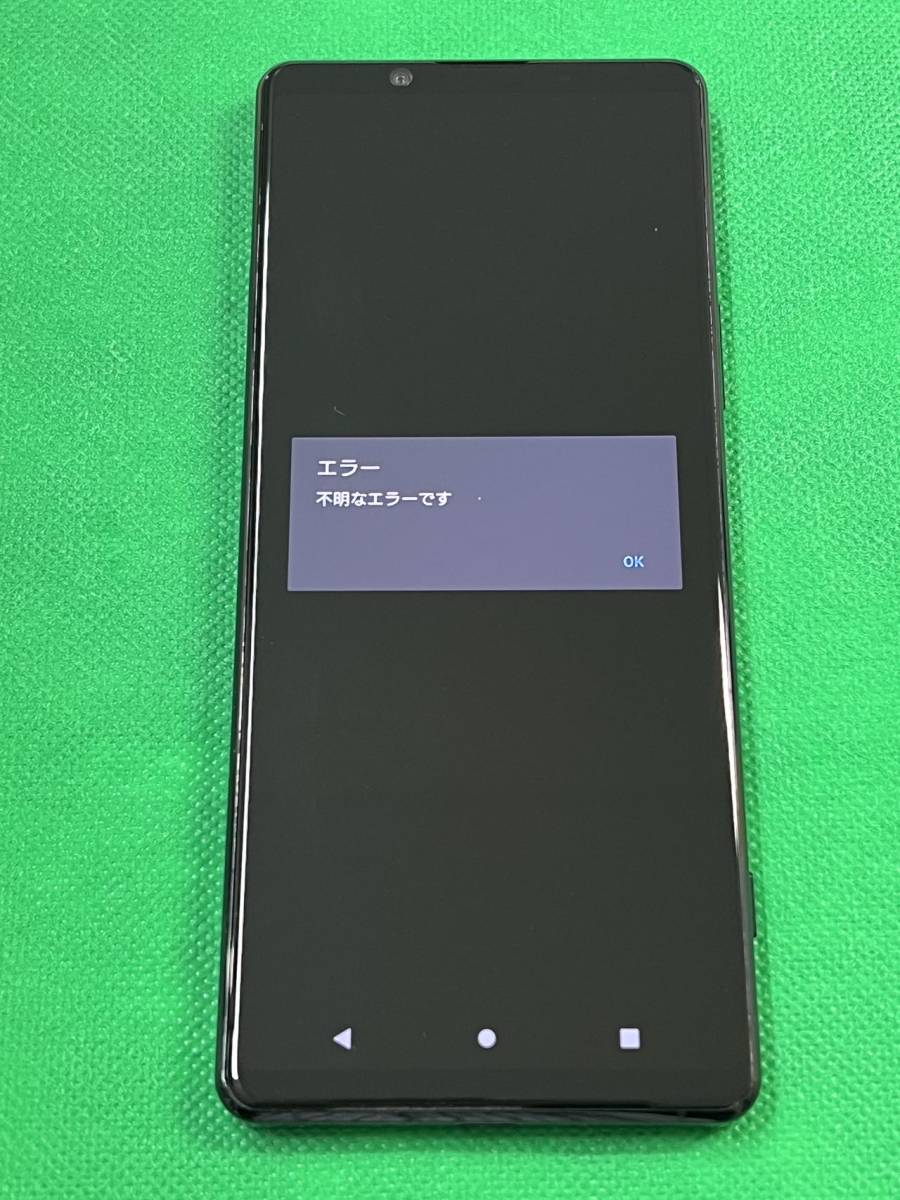 ジャンク品 SIMフリー SONY Xperia 1 II SO-51A ブラック 一括〇の画像3