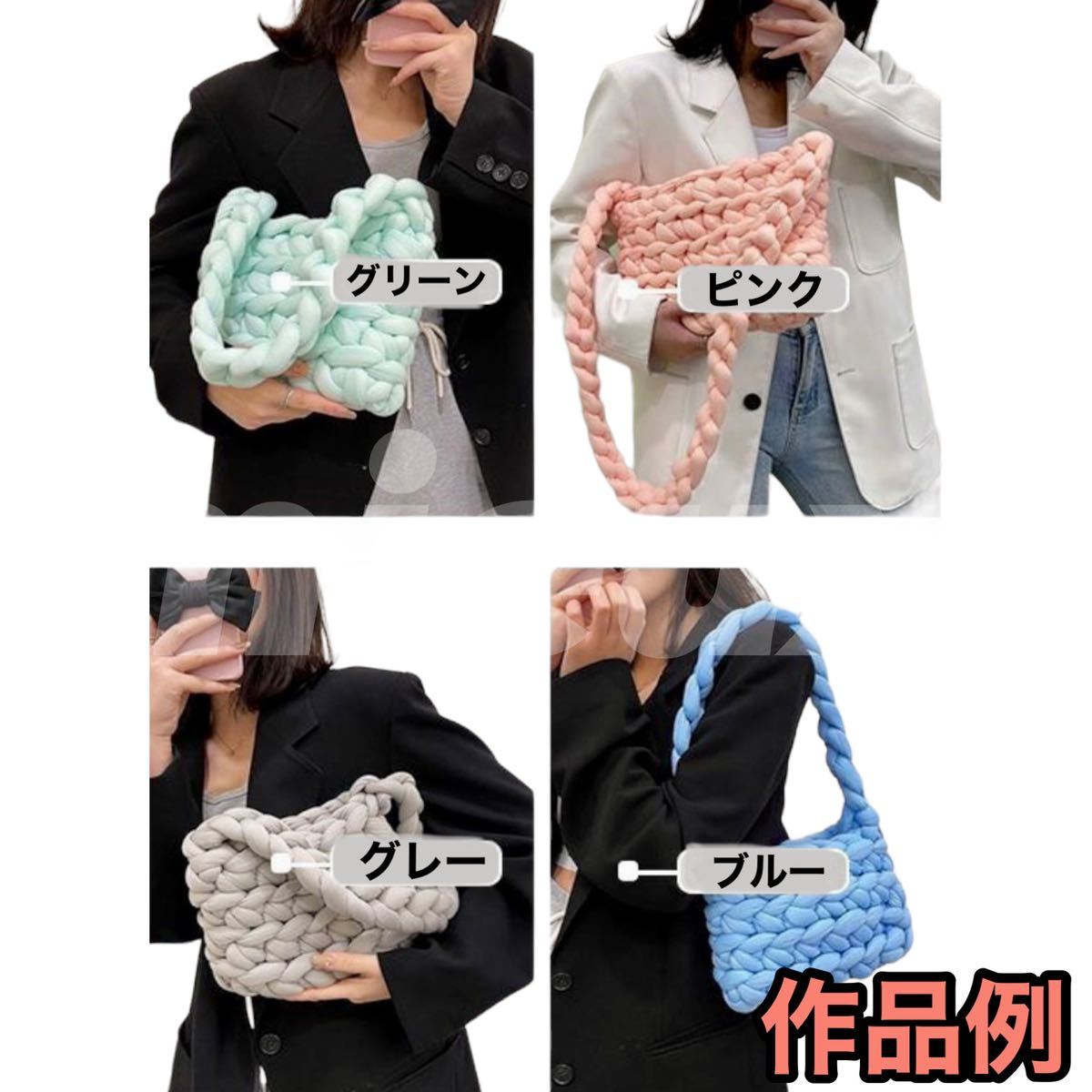 大人気 韓国 マンドゥバッグ ハンドメイド 編み物 チャンキーニット