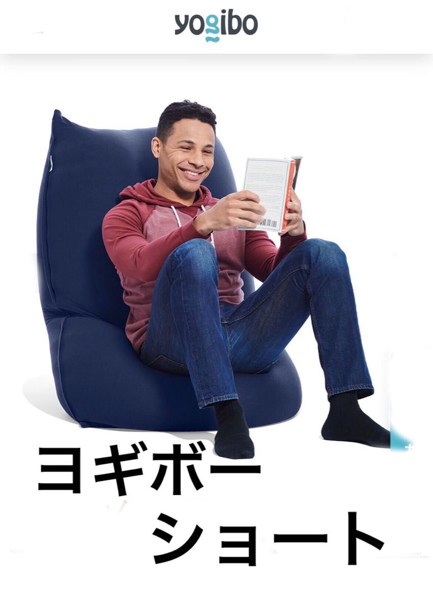 送料着払い Yogibo Shortヨギボーショートパウダービーズ 送料着払い Yogibo Shortヨギボーショートパウダービーズ