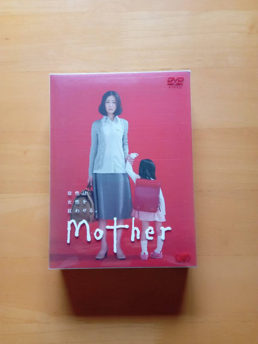 ドラママザー「mother」 Mother DVD-BOX 【6枚組】松雪泰子・芦田愛菜