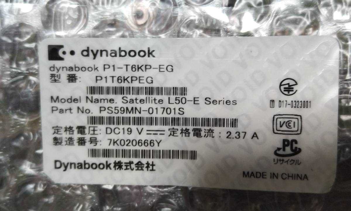 DynaBook P1-T6KP-EG マザーボード 動作確認 修理パーツ