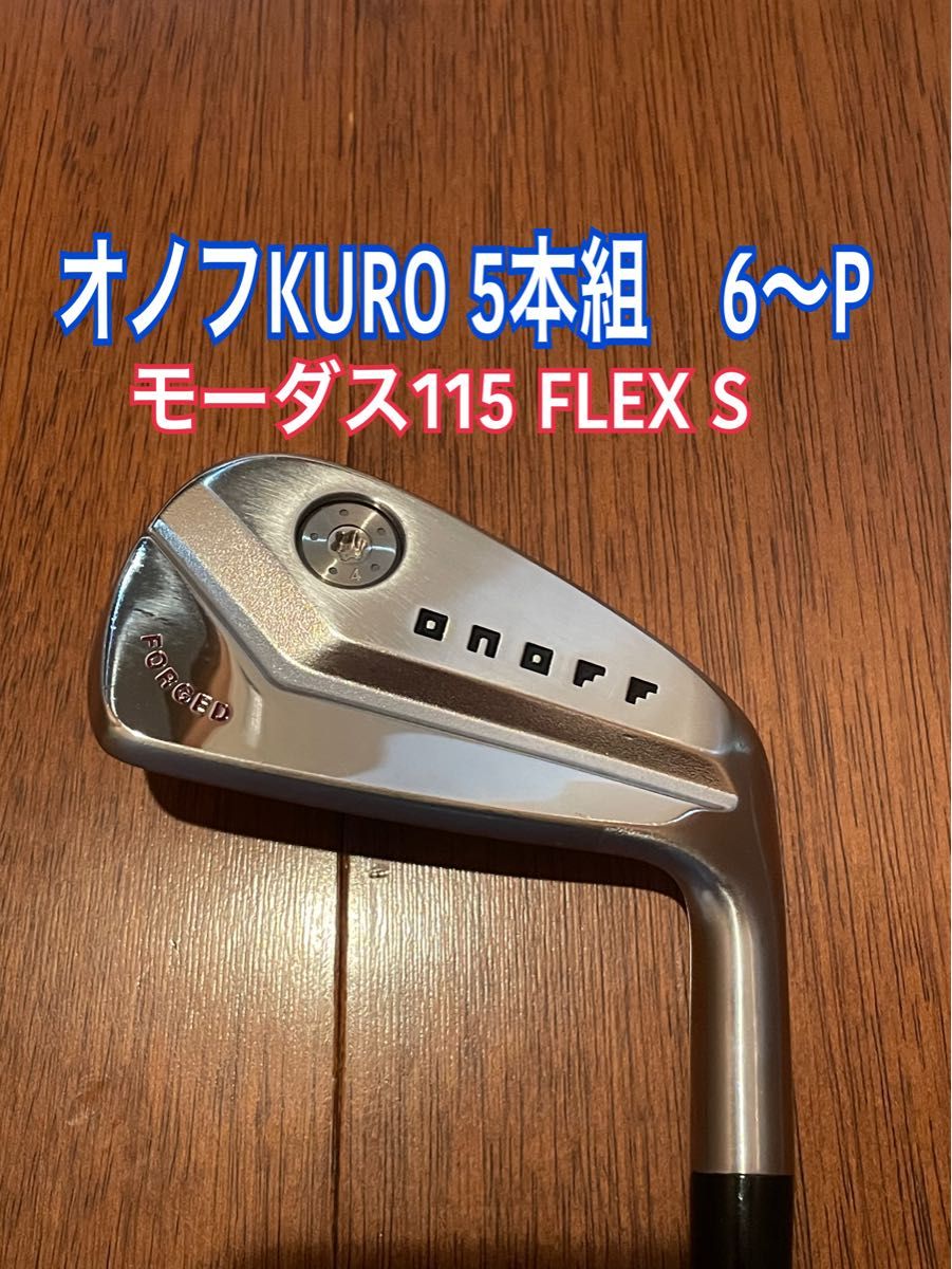 即日発送 5i〜P 2021年モデル オノフ KURO Callaway フォージド