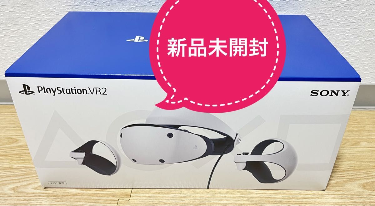 新品未開封】 PSVR2 PlayStation VR2 プレイステーション5